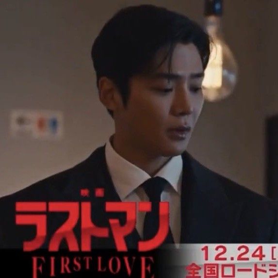 Foto terbaru dari Rowoon