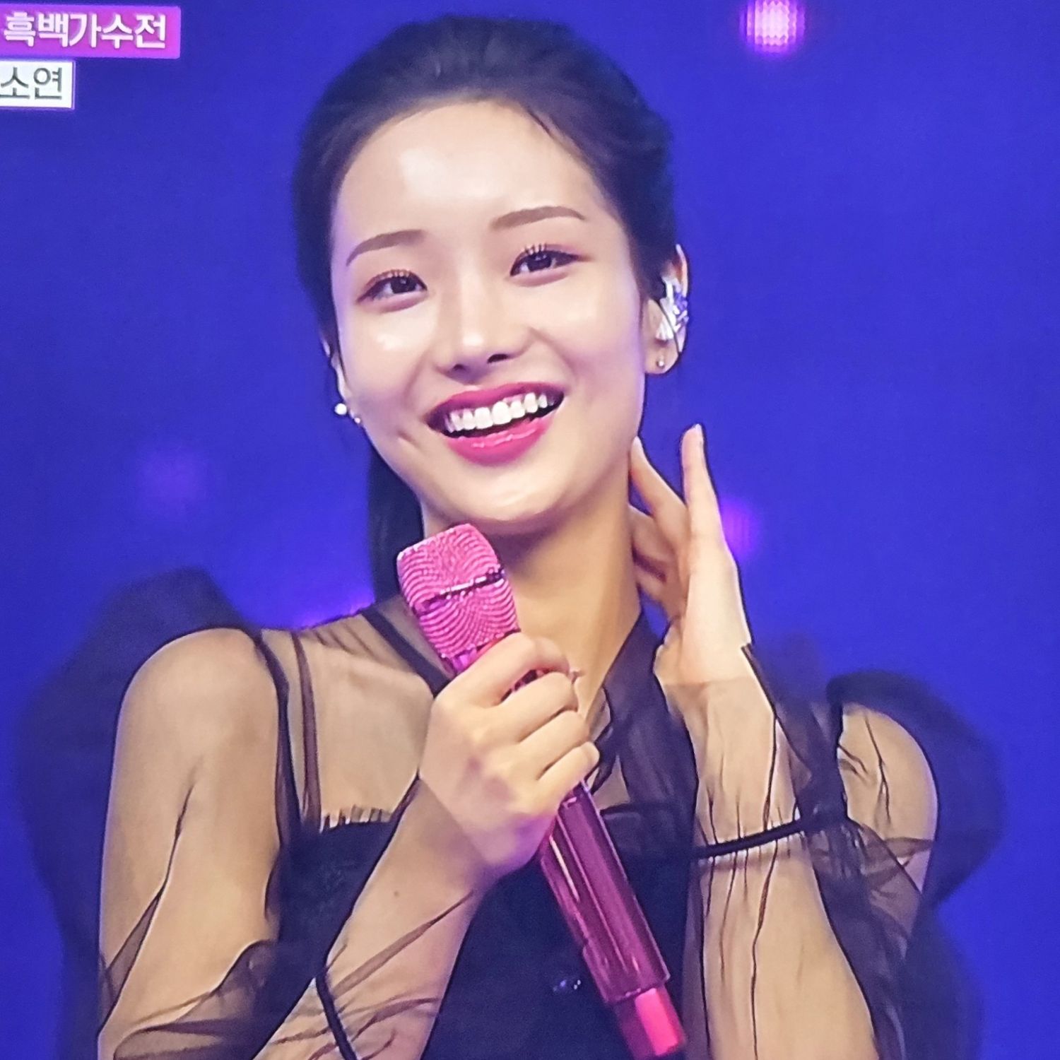 Recent activity shot of Kim Soyeon (2004)