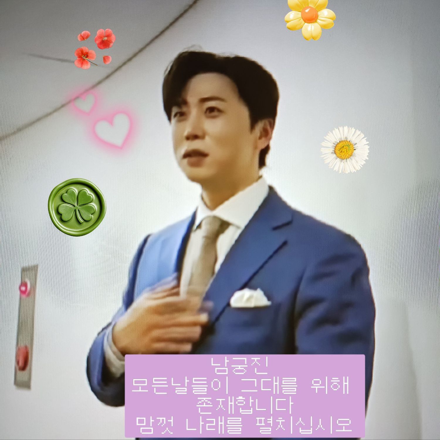 Behind-the-scenes cut of Namgung Jin