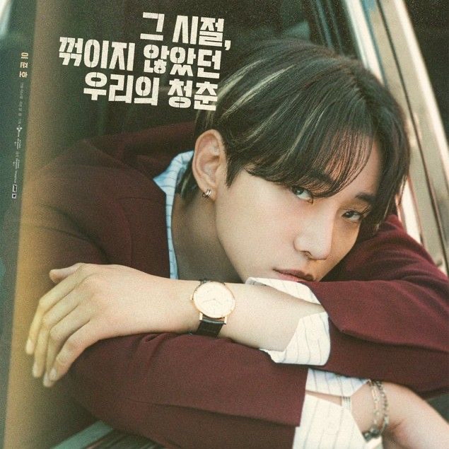 Foto terbaru dari Lee Junho
