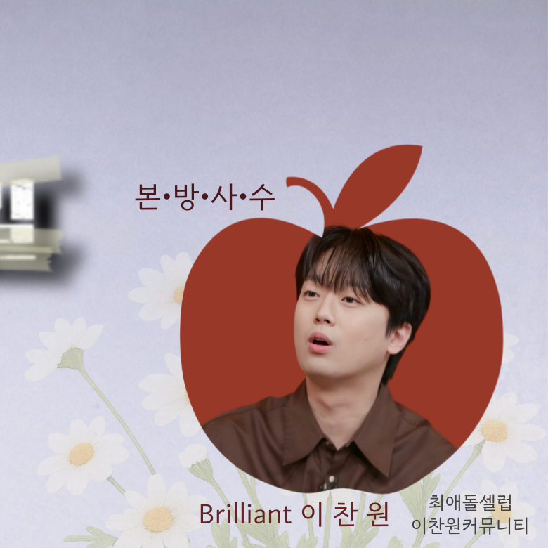 李灿元的近期活动照