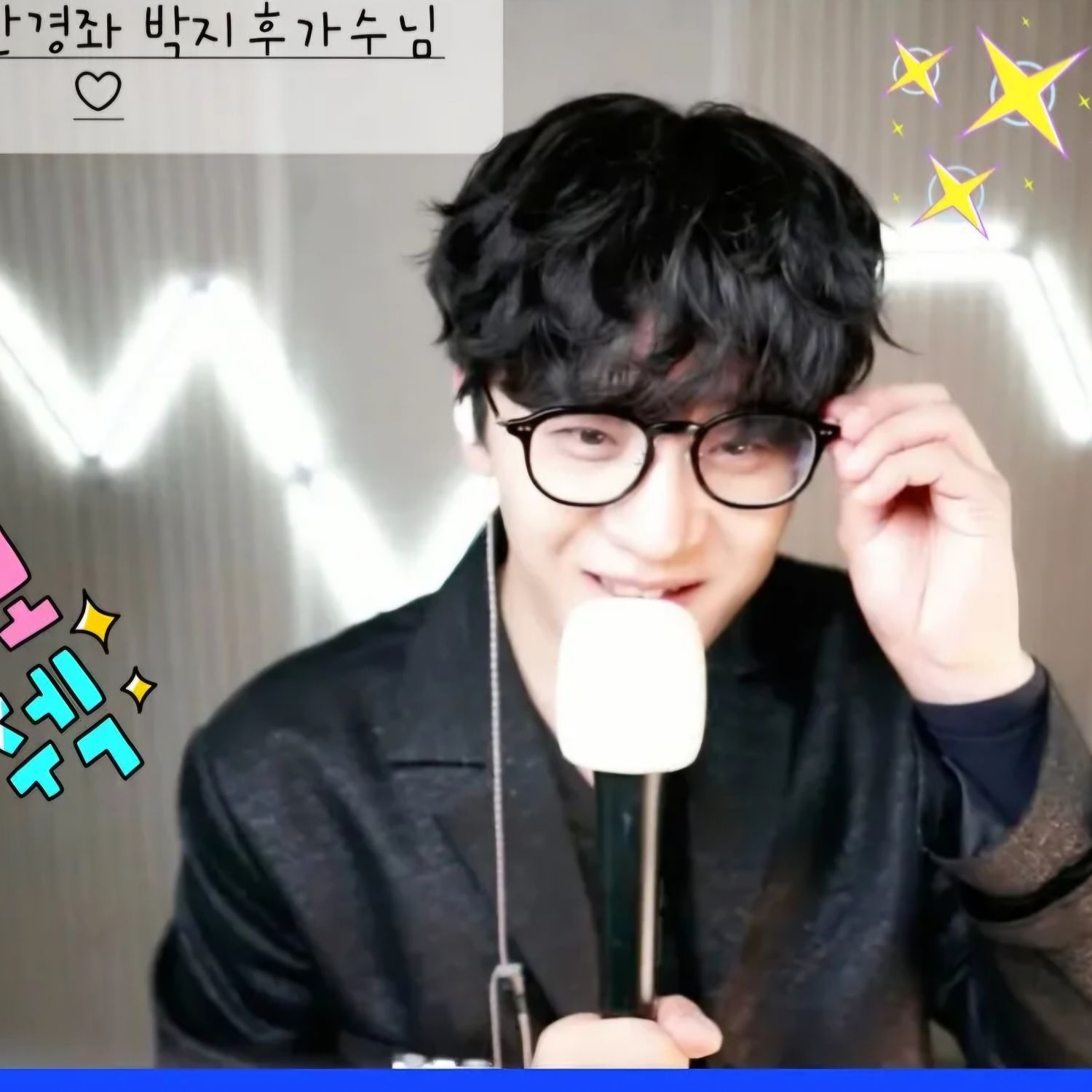 Recent activity shot of Park Jihoo (Mr. Trot 3)