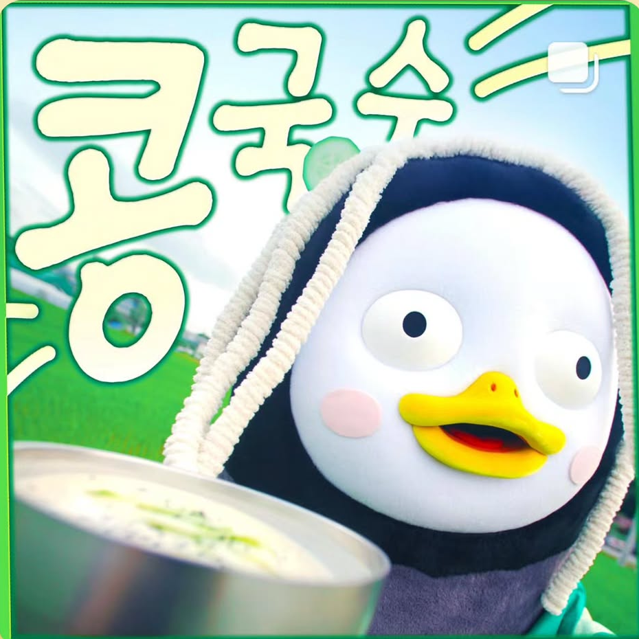 Behind-the-scenes cut of Pengsoo