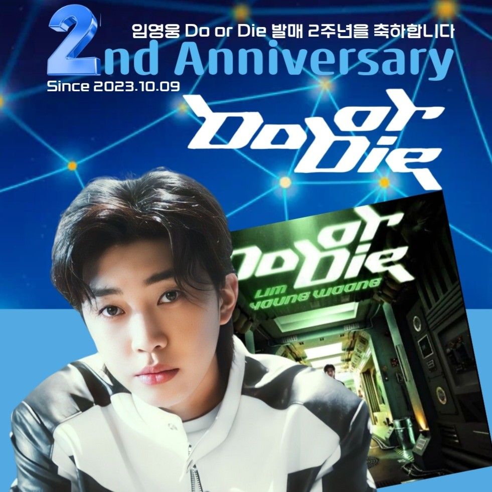 Foto terbaru dari Lim Youngwoong