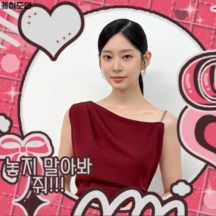 Recent activity shot of Kim Minju