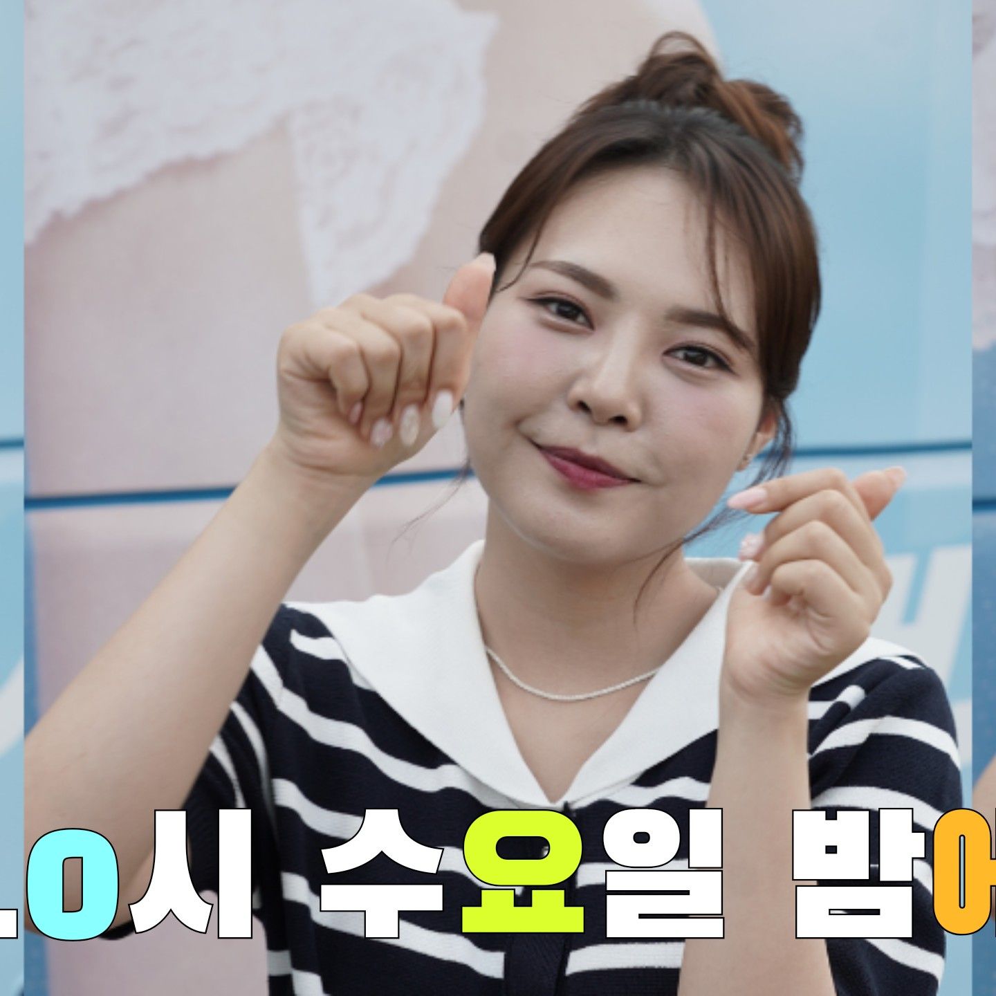 Latest photo of Miss Kim