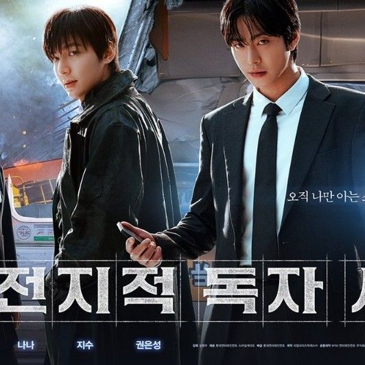 Behind-the-scenes cut of Ahn Hyoseop
