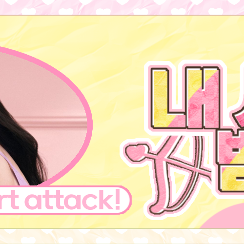 Behind-the-scenes cut of Go Younjung