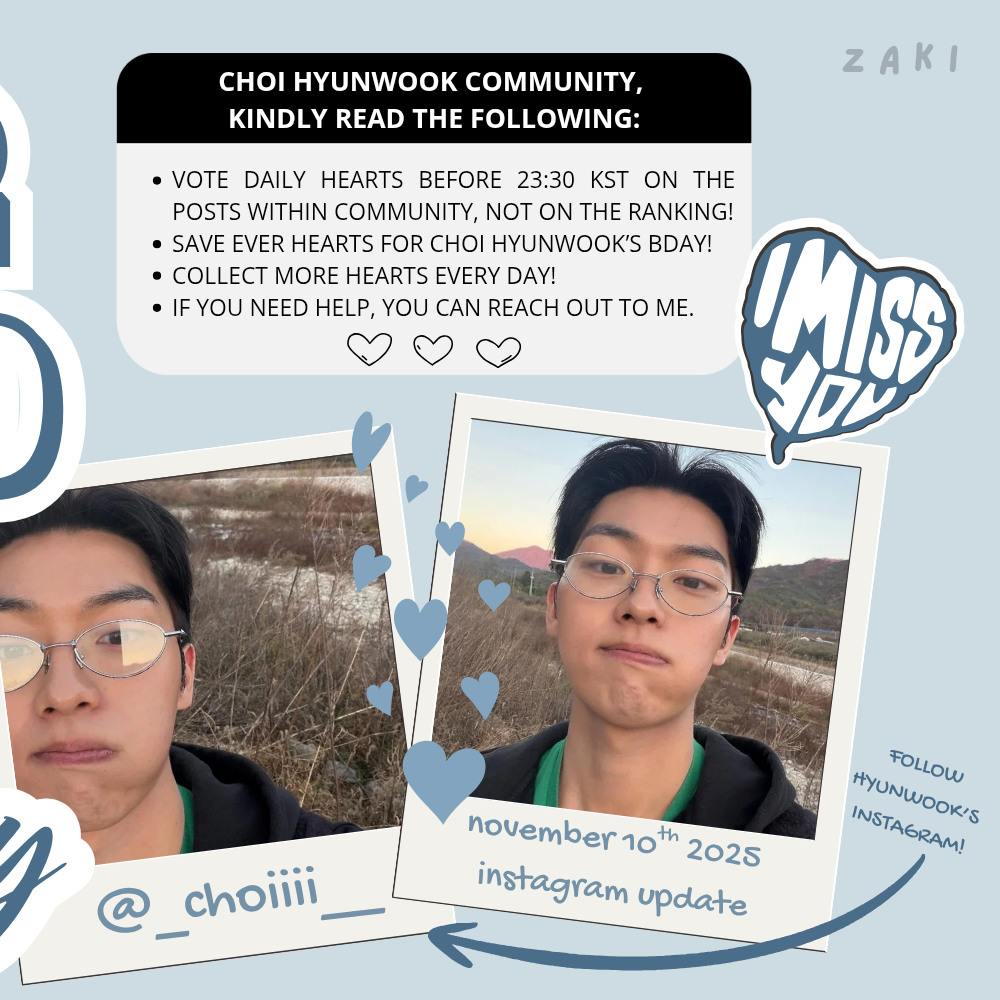 Recent activity shot of Choi Hyunwook