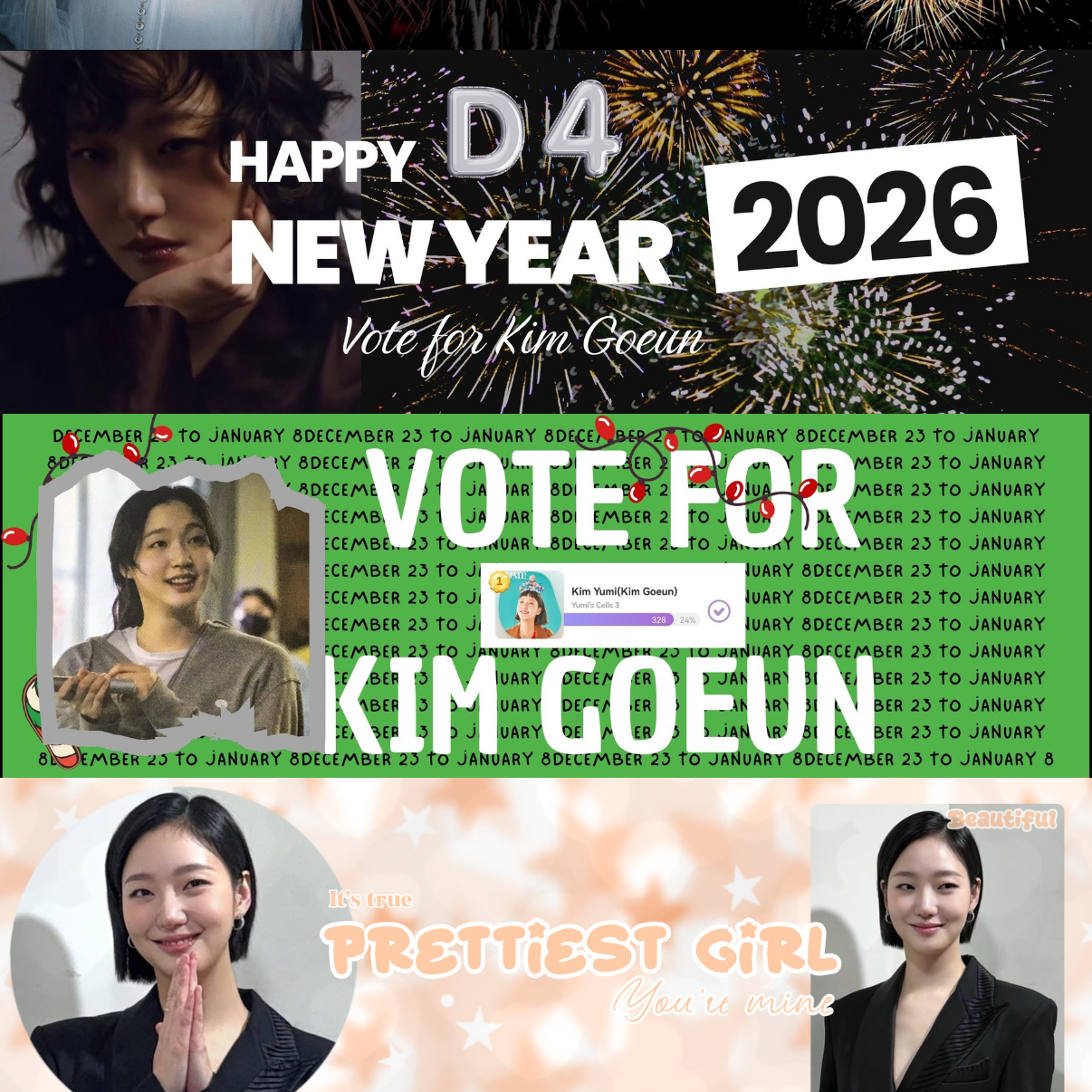 金高銀的近期活動照