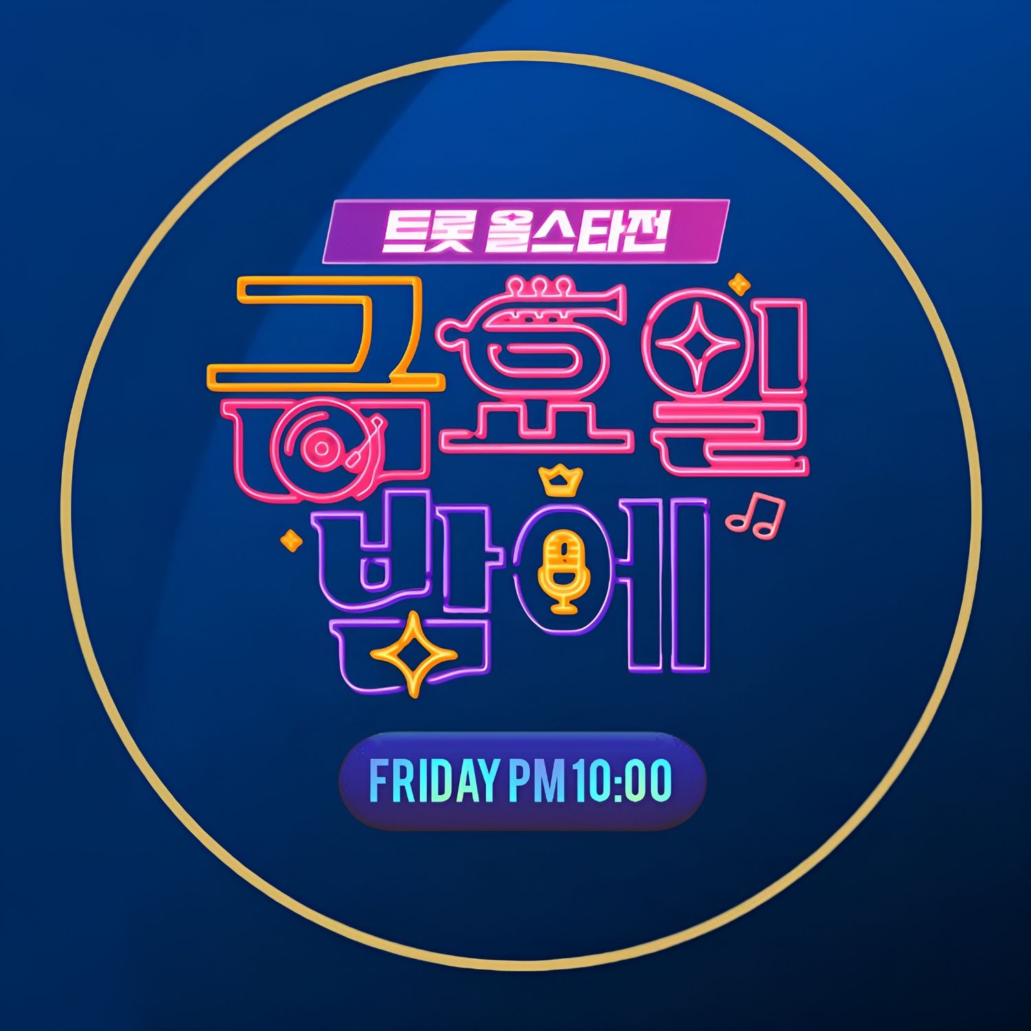 Latest photo of Jung Seojoo