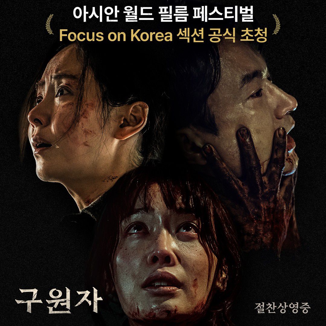 Cuplikan di balik layar dari Song Jihyo