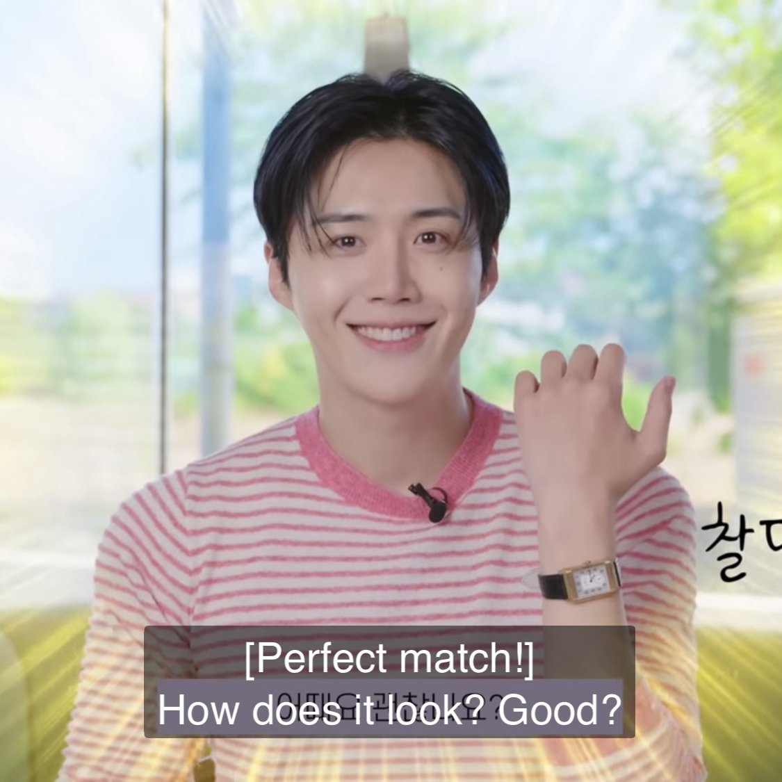 김선호 팬이 찍은 순간