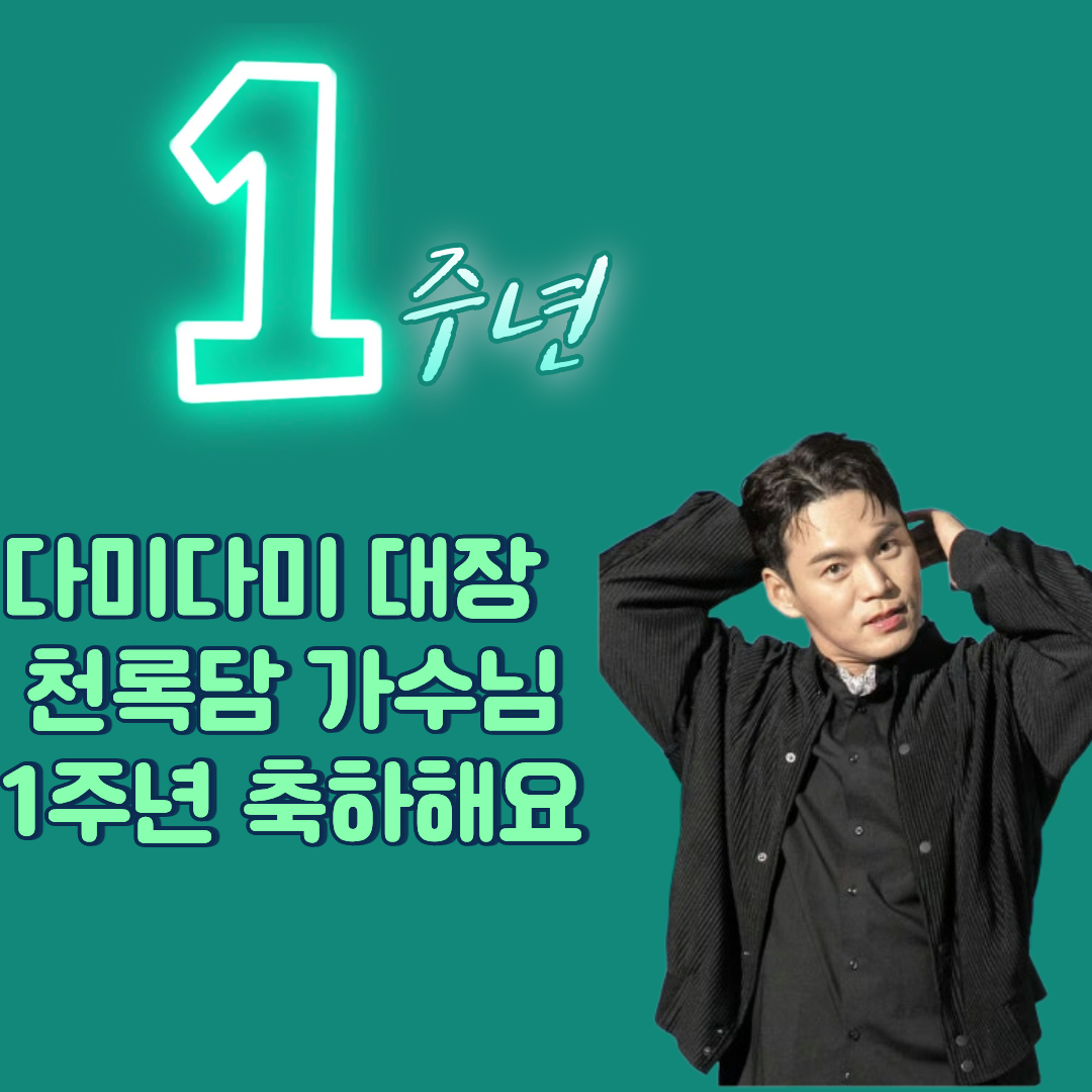 Behind-the-scenes cut of Lee Jung