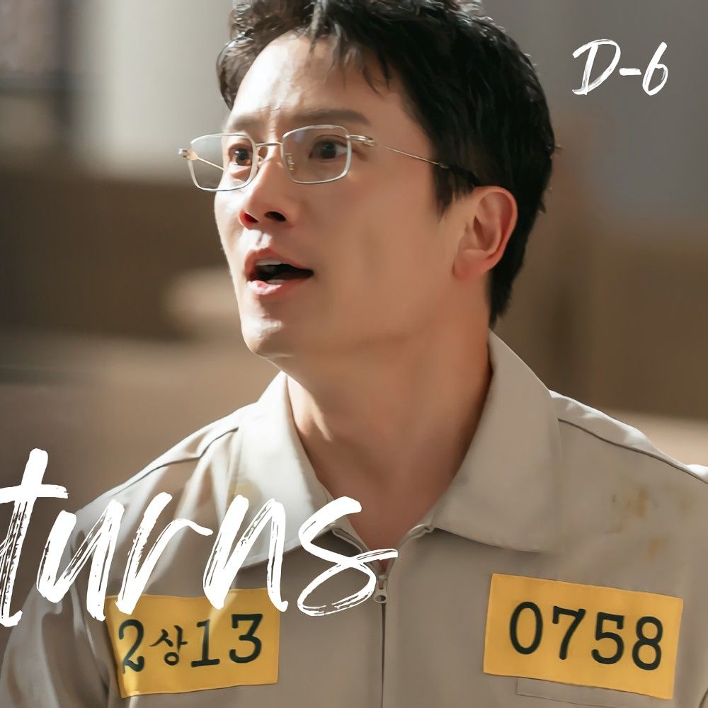 Recent activity shot of Ji Sung