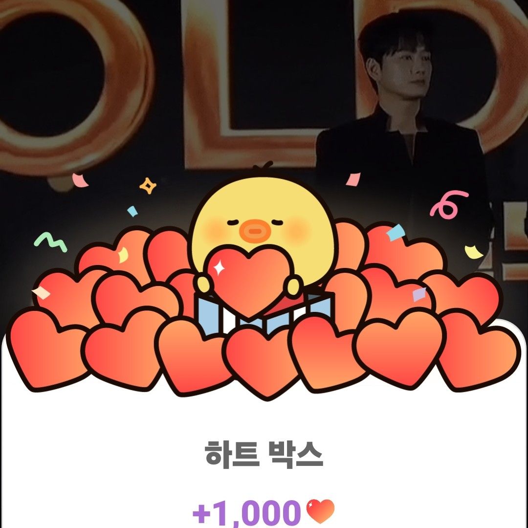 Latest photo of Park Boyoung