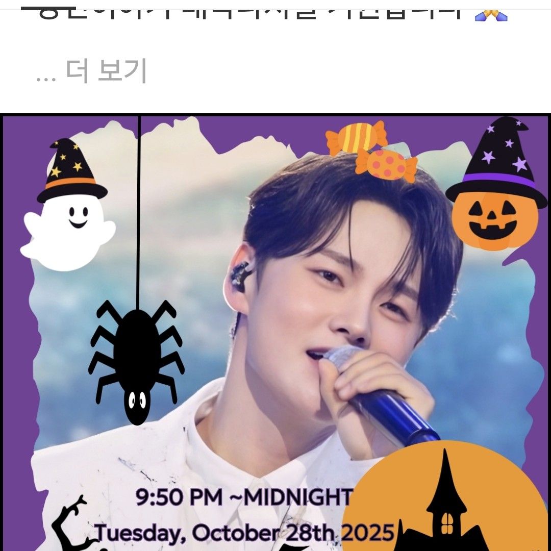 A moment captured by a fan of Park Seojin