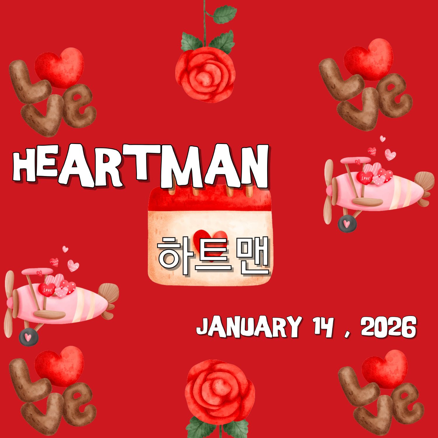 Behind-the-scenes cut of Moon Chaewon