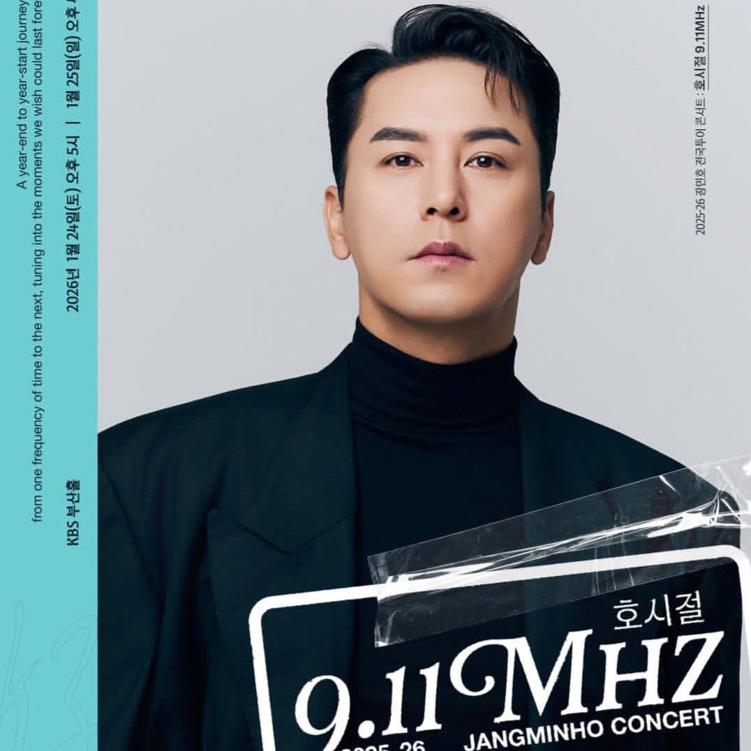 張民好的近期活動照