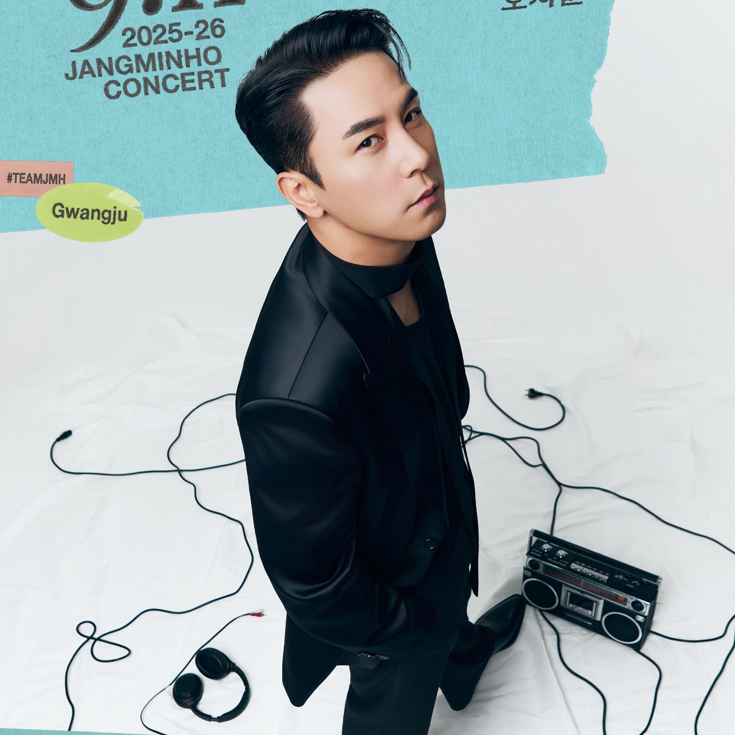 A moment captured by a fan of Jang Minho