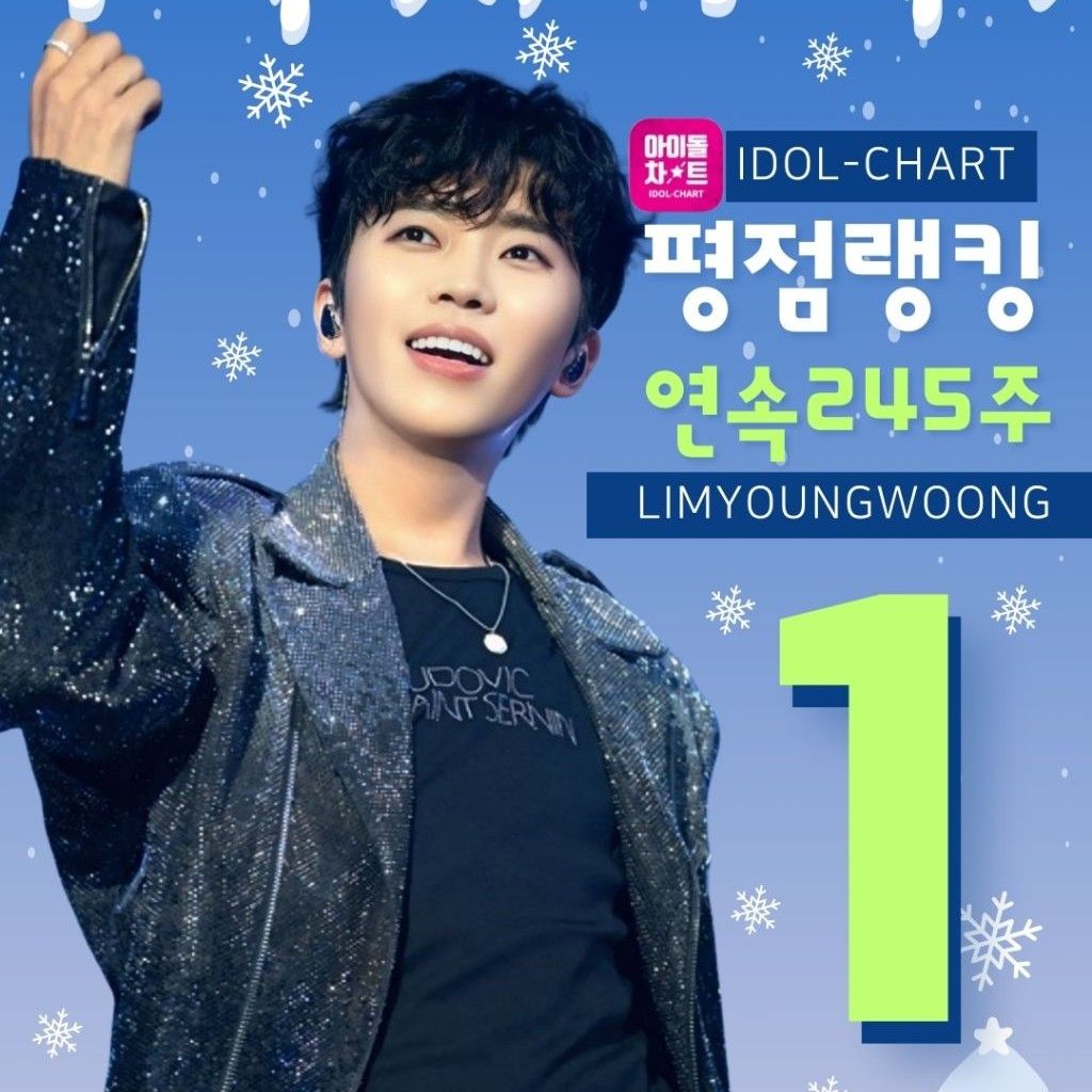 林英雄的最新照片