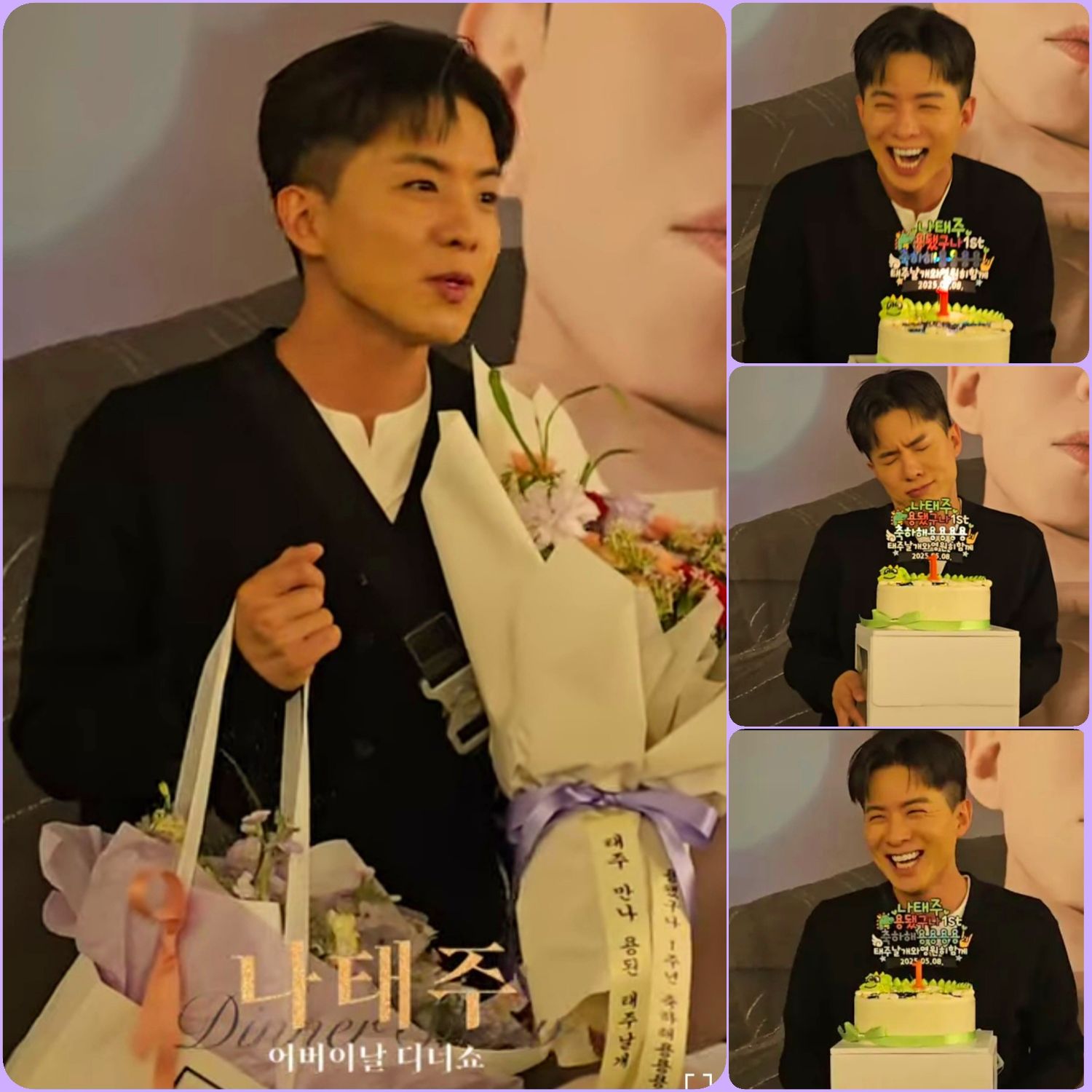 Latest photo of Na Taejoo