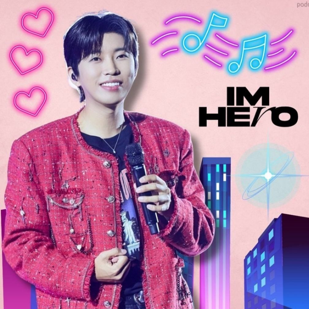 임영웅 최근 활동샷