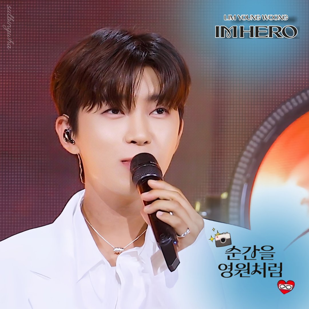 Cuplikan di balik layar dari Lim Youngwoong