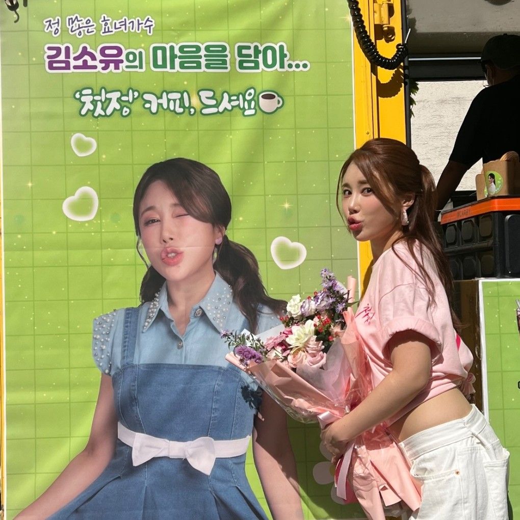 Behind-the-scenes cut of Kim Soyou