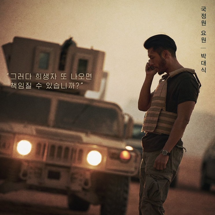 Recent activity shot of Hyun Bin