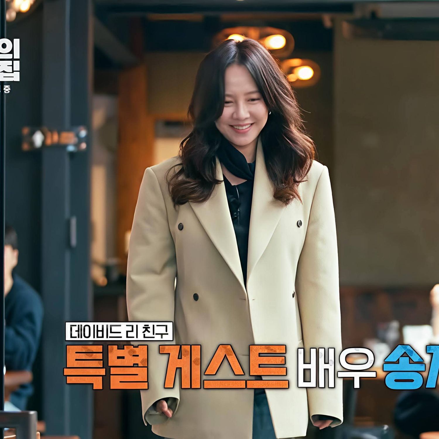 Latest photo of Song Jihyo