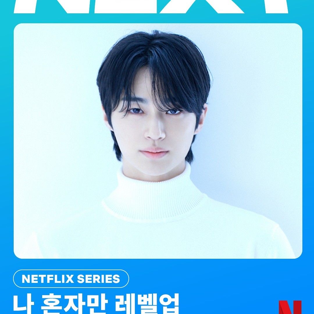 Recent activity shot of Byeon Wooseok