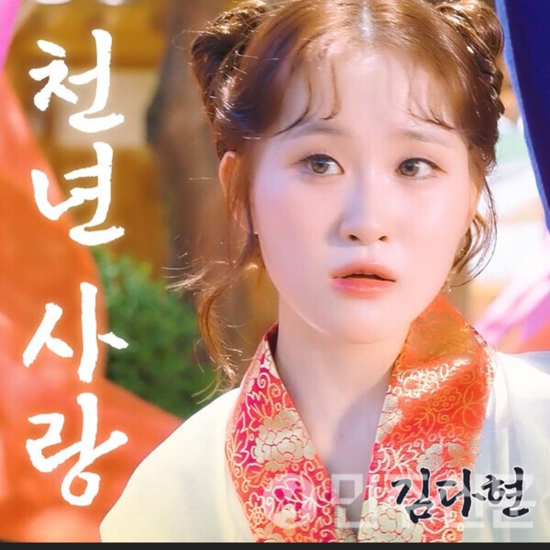 Behind-the-scenes cut of Kim Dahyun