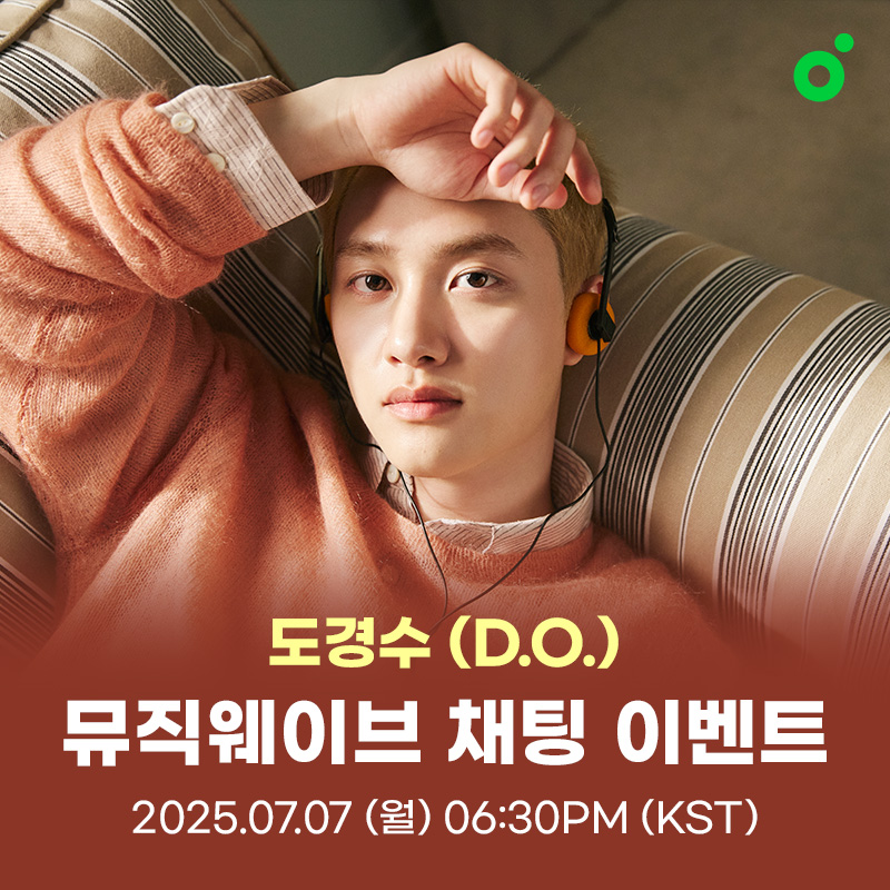 Latest photo of Doh Kyungsoo (D.O.)