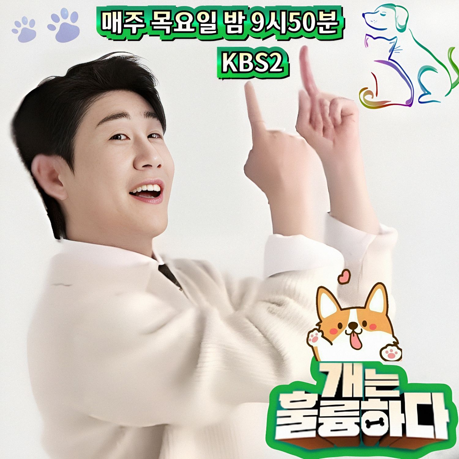 永卓的近期活動照