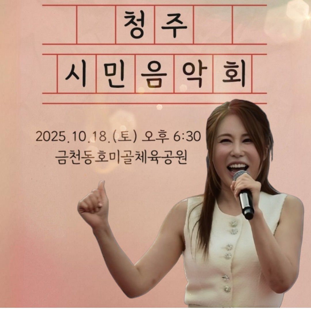 Foto kegiatan terbaru dari Kim Soyou
