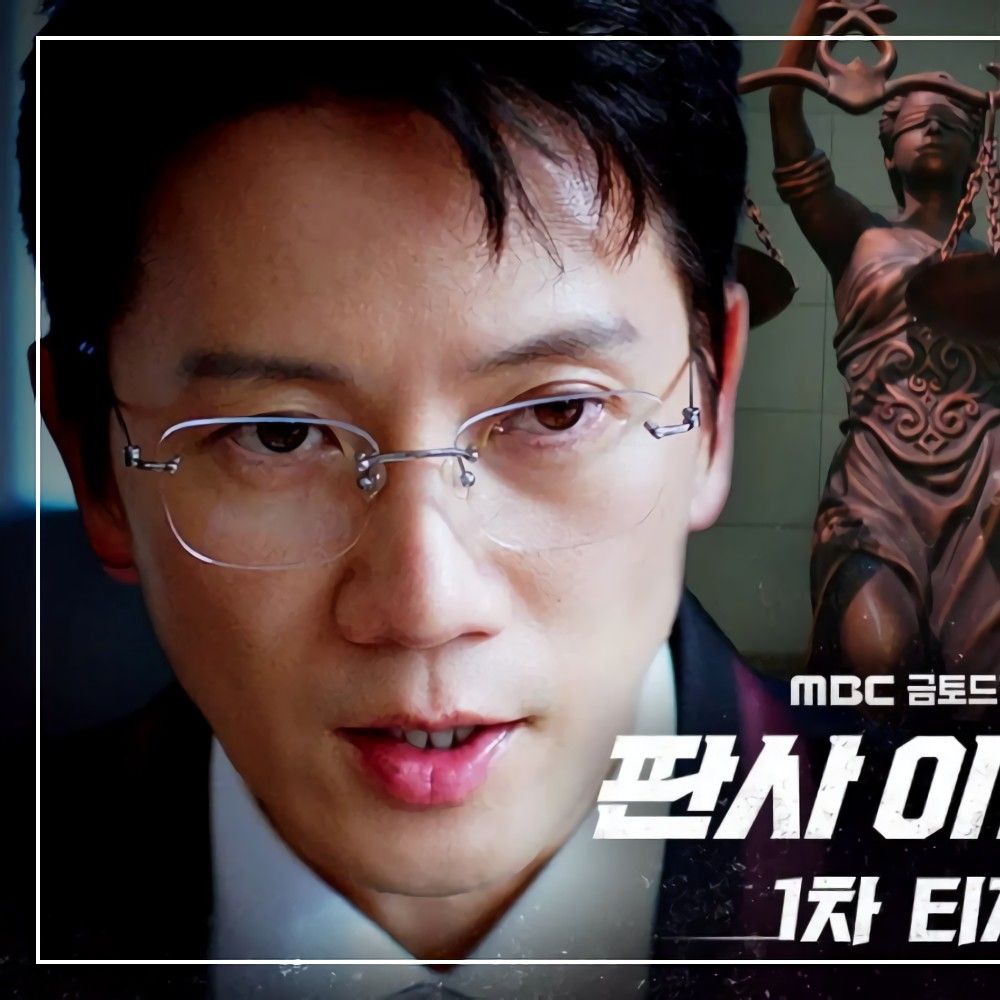 Recent activity shot of Ji Sung