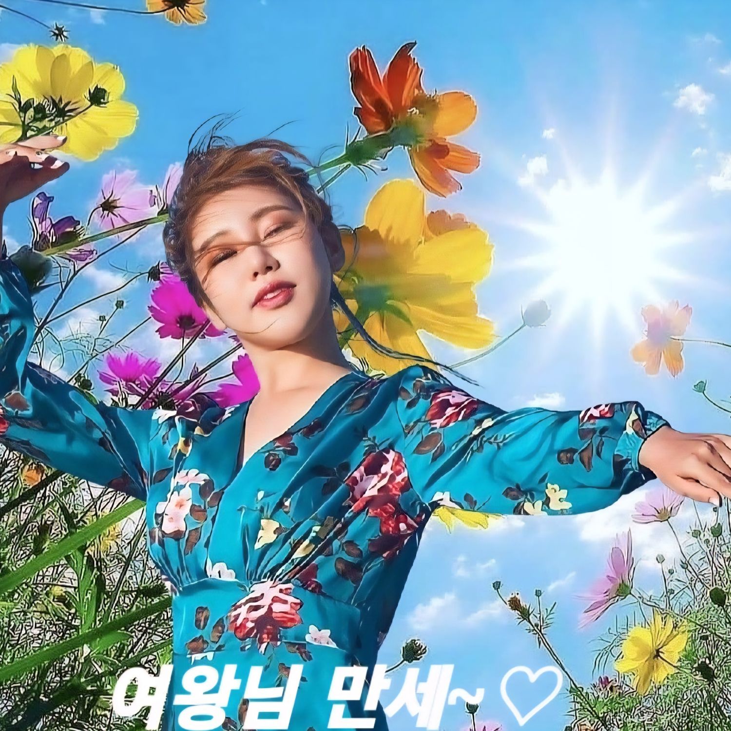 Momen yang diabadikan oleh penggemar Song Gain