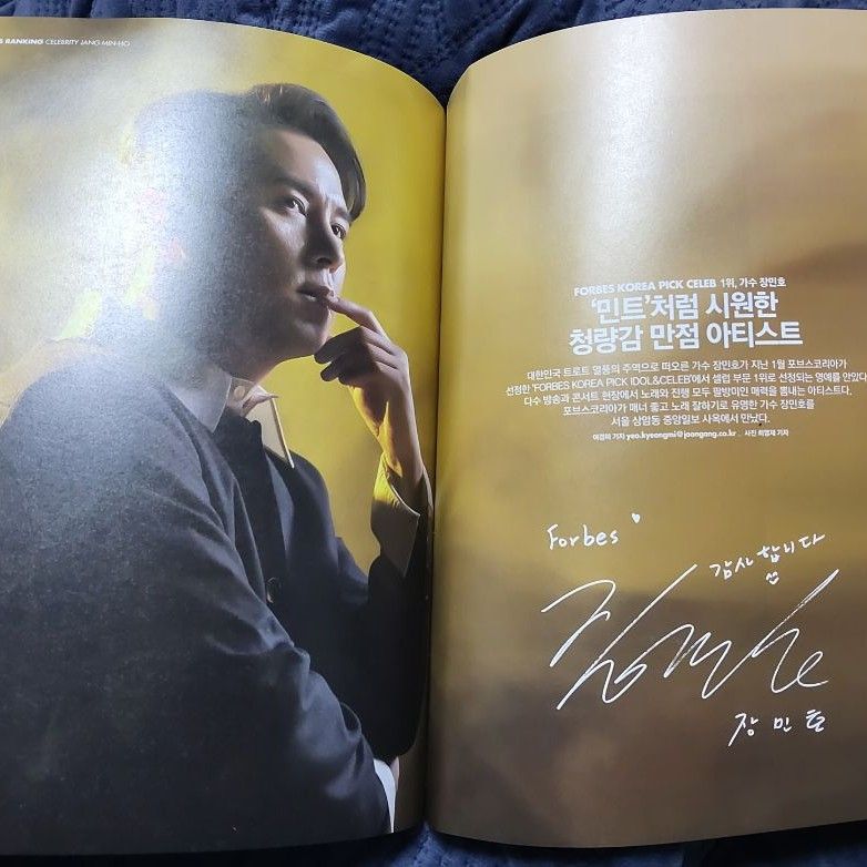 张民好的幕后花絮