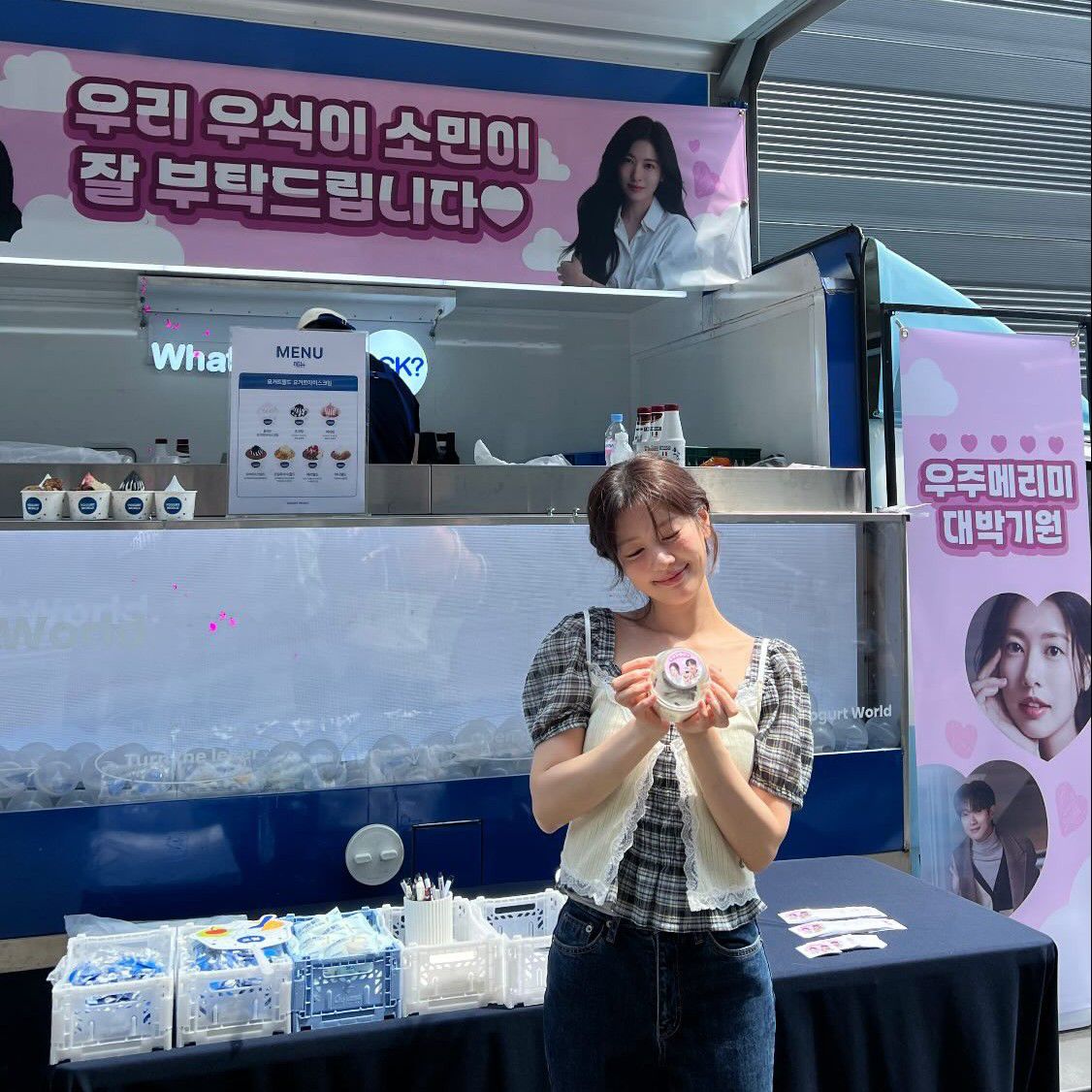 정소민의 최신 사진