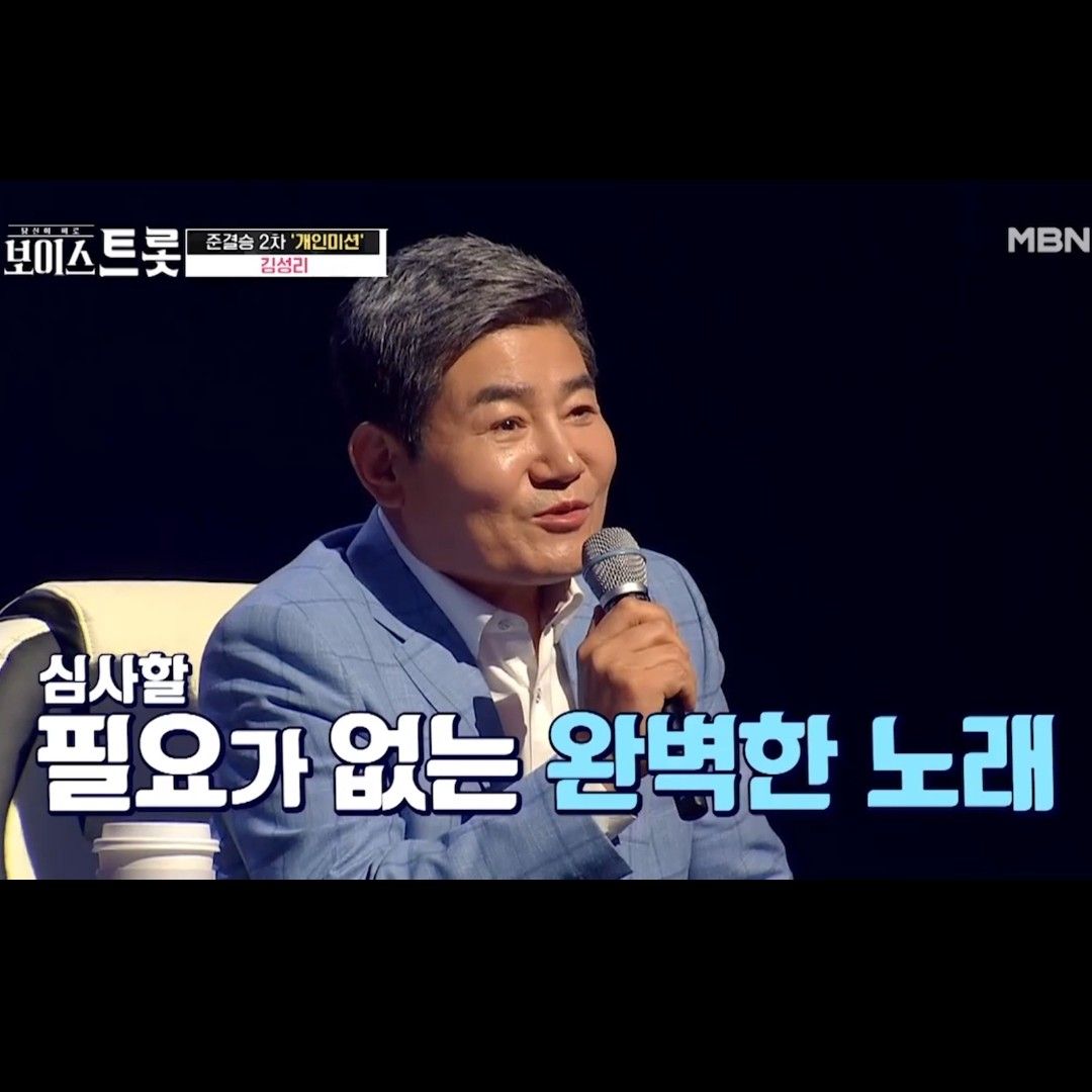 Behind-the-scenes cut of Seong Ri