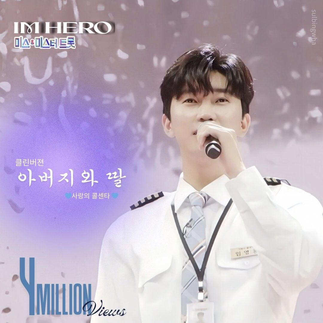 Latest photo of Lim Youngwoong