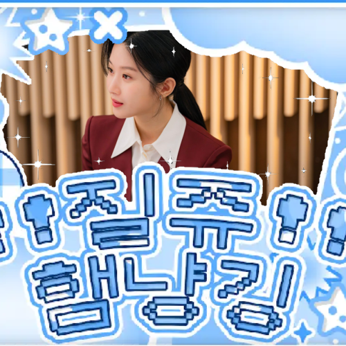 Recent activity shot of Mun Kayoung