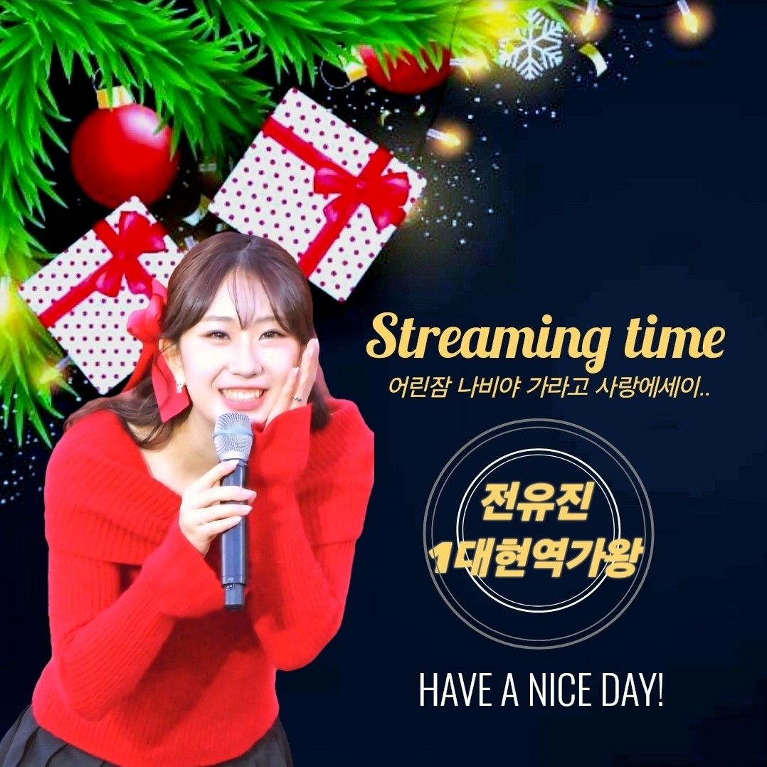 Behind-the-scenes cut of Jeon Yujin