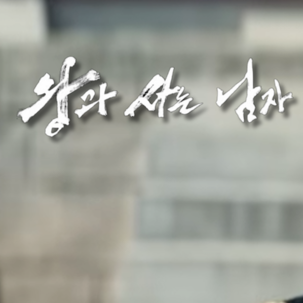 A moment captured by a fan of Park Jihoon