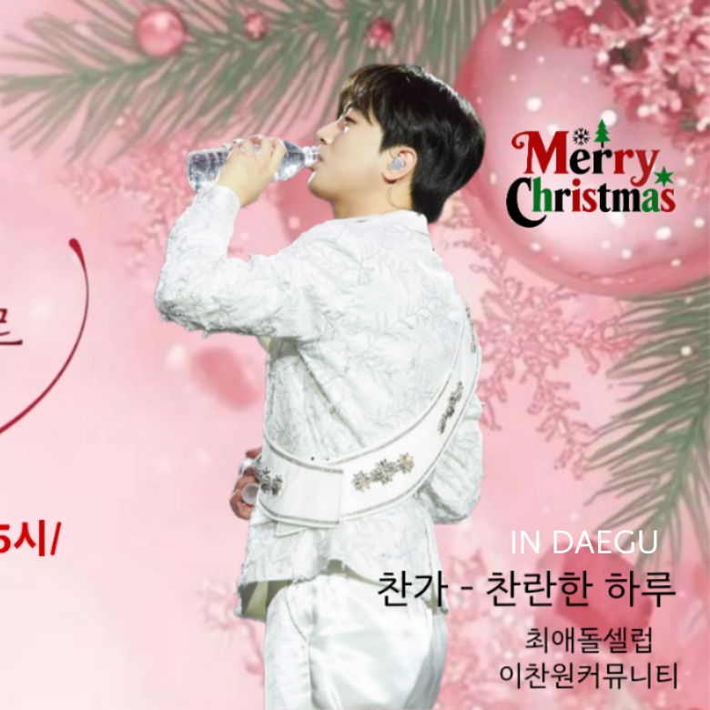 イ・チャンウォンの最新写真