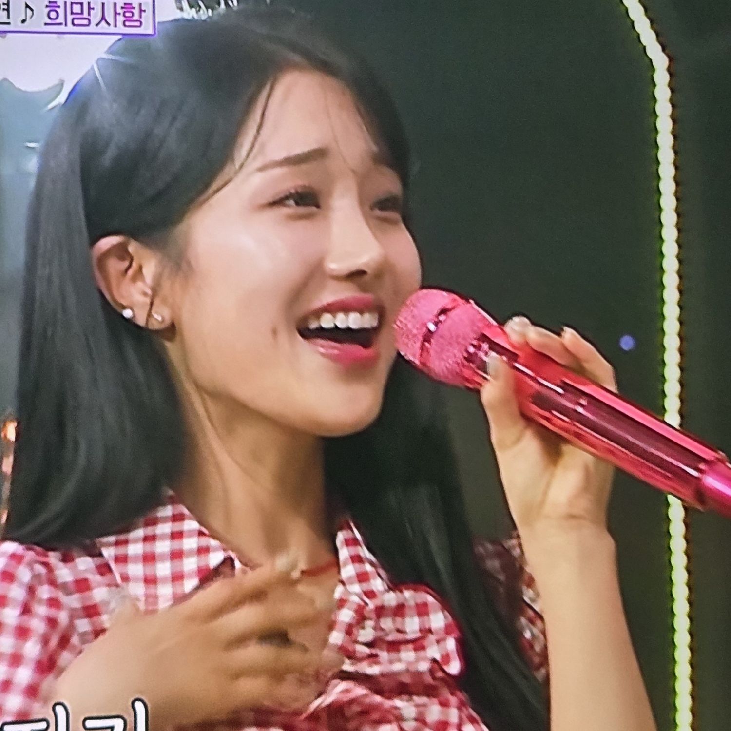 Recent activity shot of Kim Soyeon (2004)