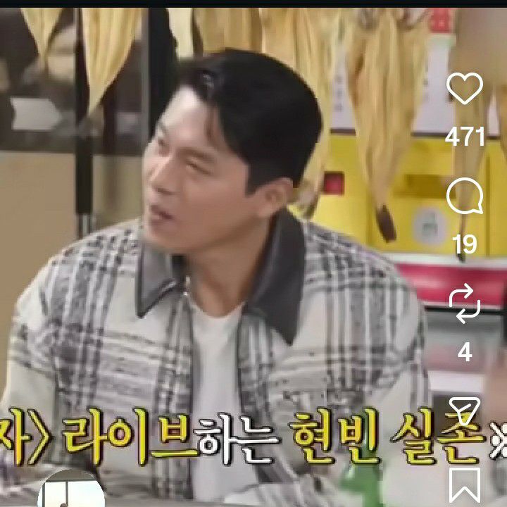 현빈 최근 활동샷