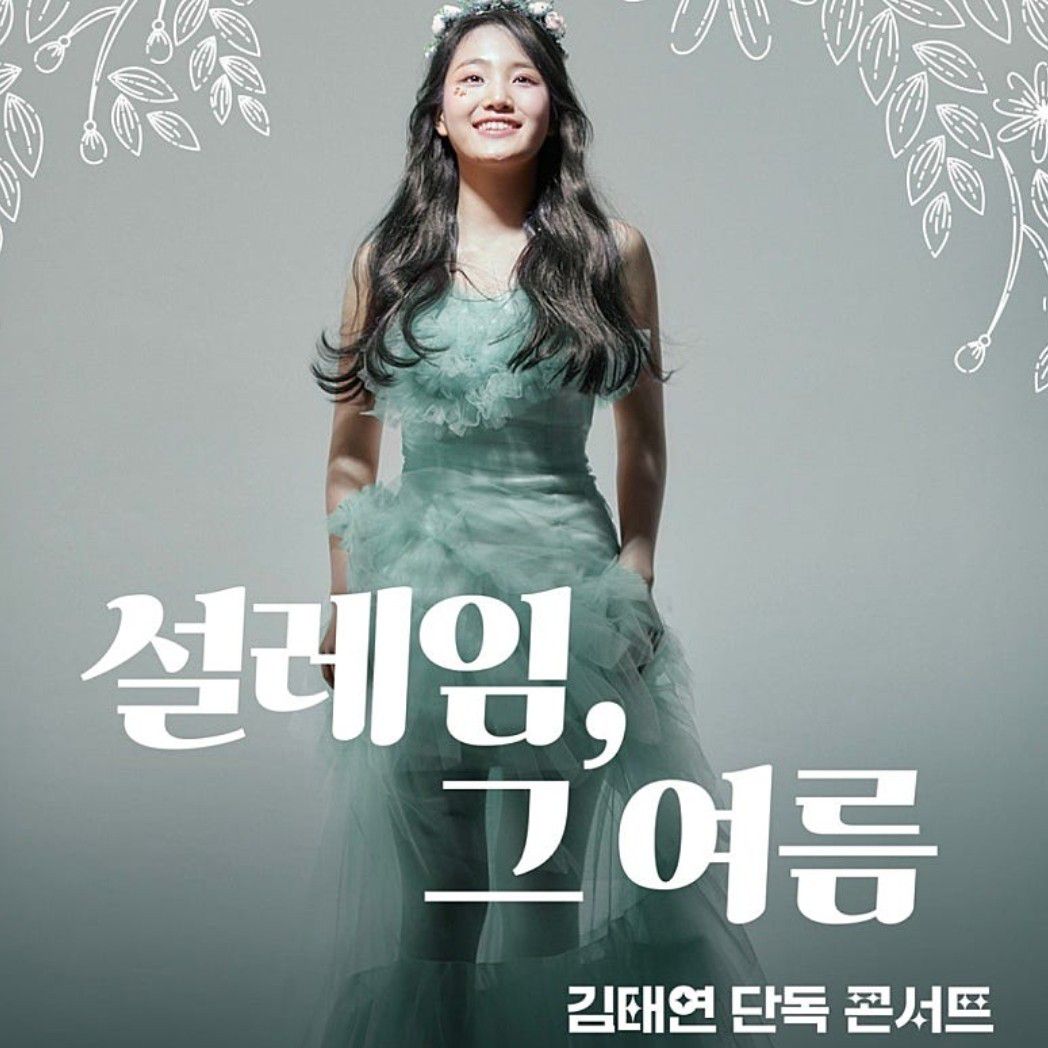Latest photo of Kim Taeyeon
