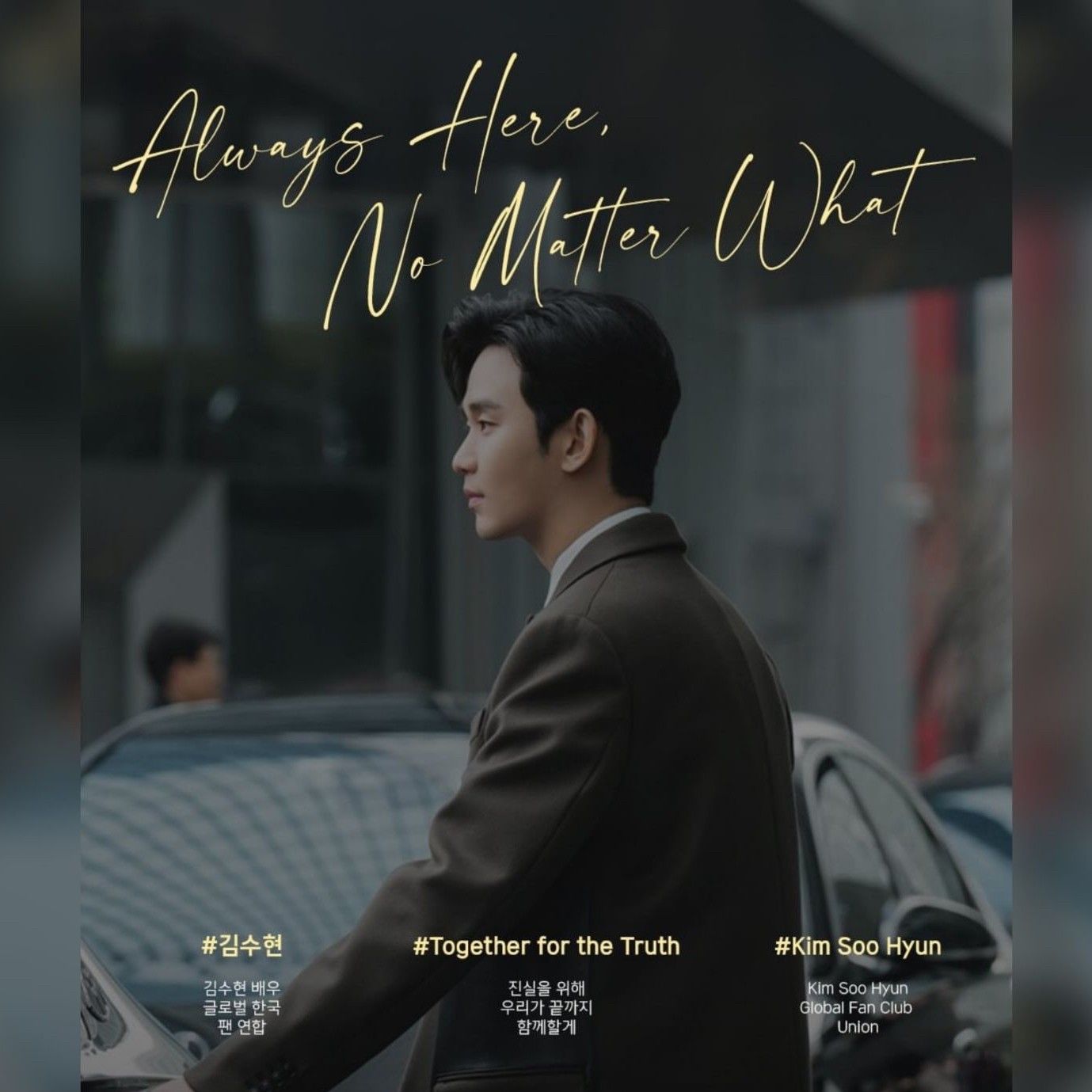 A moment captured by a fan of Kim Soohyun